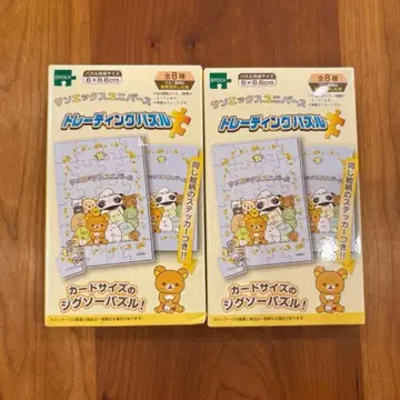 미개봉 선엑스트레이딩 퍼즐 단품 직소 퍼즐 24피스 x 2