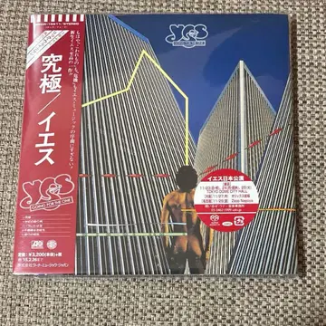 예스 / 궁극 (7인치 재킷 하이브리드 SACD)