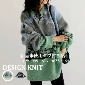 antiqua / tree cafe 아트 패턴 풍경화 니트