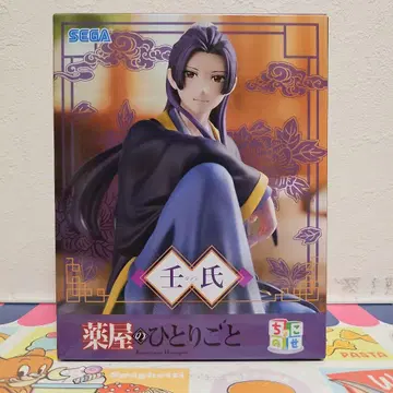 약사의 혼잣말 진시 피규어