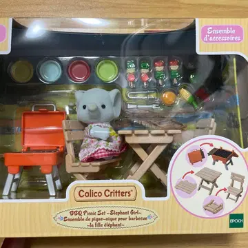Calico Critters BBQ 피크닉 세트