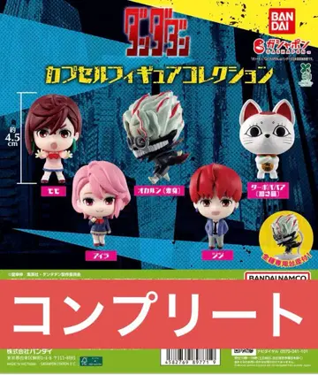TV 애니메이션 [ 다단단 ] 캡슐 피규어 컬렉션