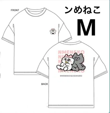 새상품 택 포함 고양이 시마무라 콜라보 T셔츠 M 화이트