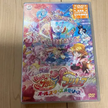 영화 HUG! 프리큐어 빛의 전사 프리큐어 ~올스타즈 메모리즈~