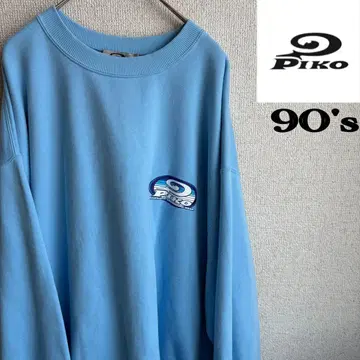 90s PIKO 맨투맨 트레이닝복 4L 피코 스카이블루