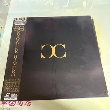 KYOSUKE HIMURO CAPTURED CLIPS