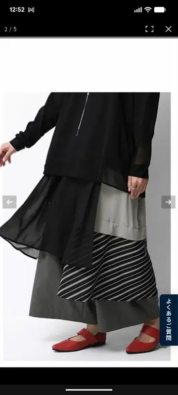 kohaku 이소재 비대칭 와이드 팬츠