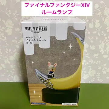 새상품 파이널 판타지 XIV 룸램프 크레센트 문 FF14