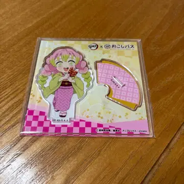 칸로지 미츠리 오코시 버스