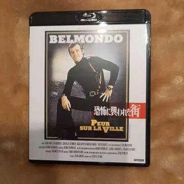 공포의 거리 블루레이