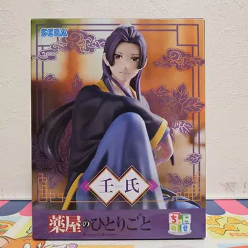 약사의 혼잣말 진시 피규어