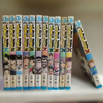 잘 부탁해 메카독 전 12권 츠기하라 류지