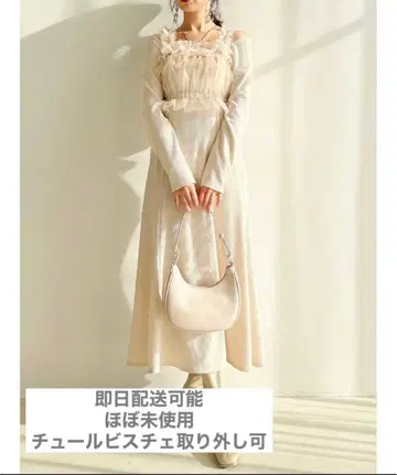 dazzlin 튤 뷔스티에 원피스