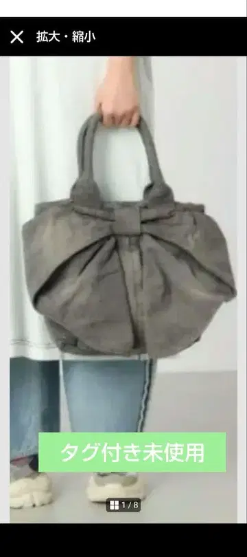 로데오 크라운 데님 리본 토트