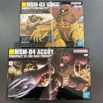 HG 고그 & 앗가이