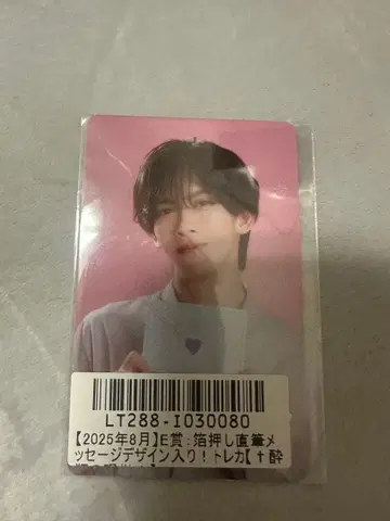 초특급 료가 키라리 스크래치 8호차의 날