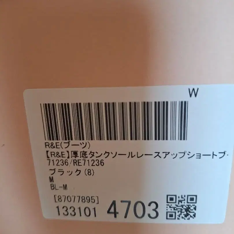 4번째 상품 이미지