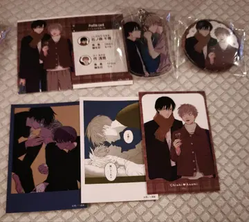 gateau 만화전 컴프 세트