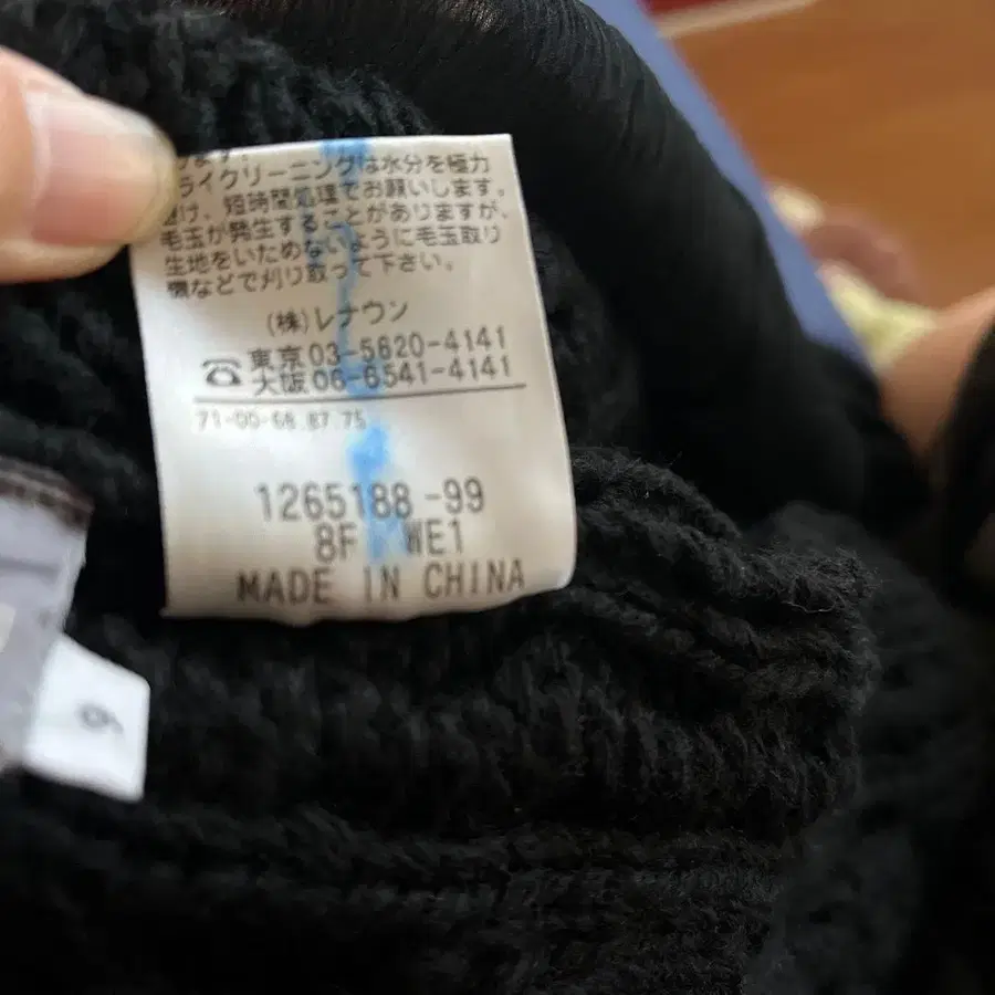 7번째 상품 이미지