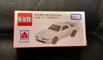 토미카 야마다덴키 오리지널 도요타 수프라