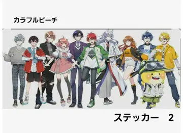 컬러풀 피치 스티커 컬렉션 2