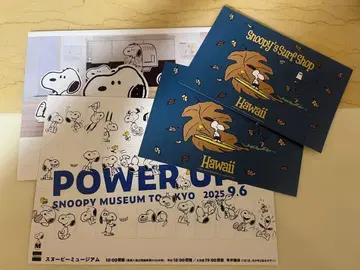 스누피 엽서 2장 (전단지는 덤)