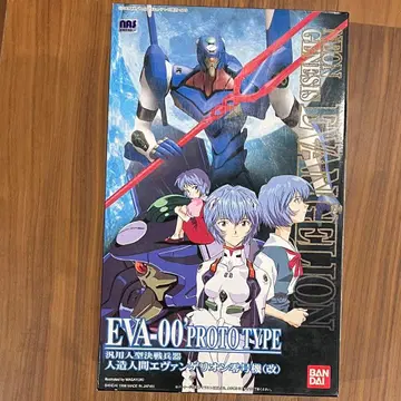 에반게리온 영호기() 프라모델 미조립