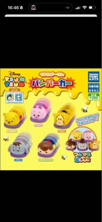 디즈니 반후드티 썸썸 곰돌이 푸