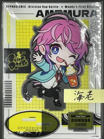 히프노시스 마이크 BIG 아크릴 스탠드 아메무라 람다