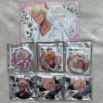 블루 록 시도 류세이 묶음 판매