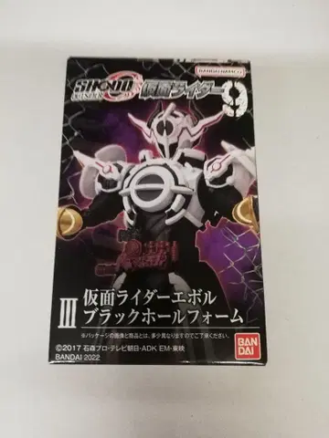 가면라이더 에볼 블랙홀 폼 shodo-o 아웃사이더