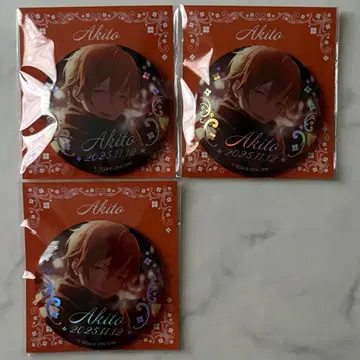 프로세카 금박 캔뱃지 D 시노노메 아키토