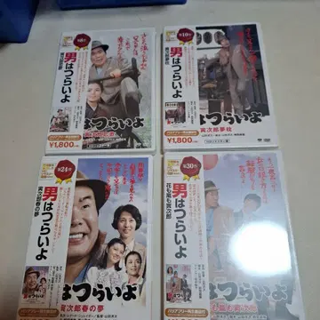 남자, 그것이 문제로다 HD 리마스터판 4작품 세트