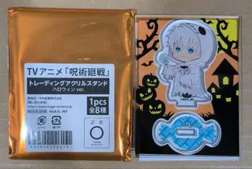 주술회전 말큐브 아크릴 스탠드 고죠