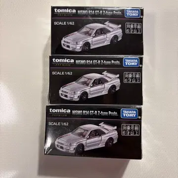 토미카 프리미엄 재팬 모빌리티 쇼 한정판 닛산 R34 GT-R 3대 세트