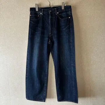 Ron Herman Denim Wide PT