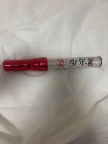 미소년 응원봉 보라색