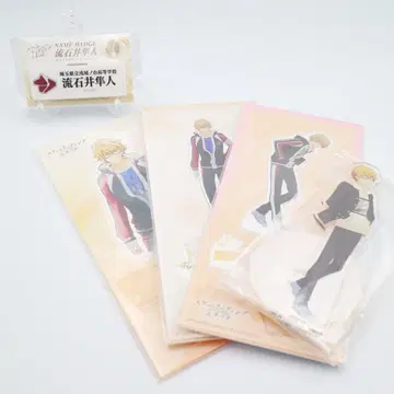 스케이트 리딩 스타즈 스케스타 굿즈 루카시이 하야토 덕질 응원