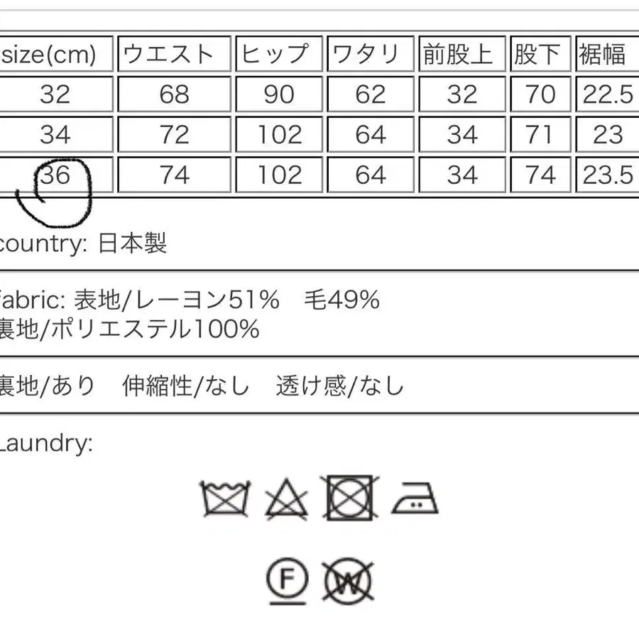 11번째 상품 이미지