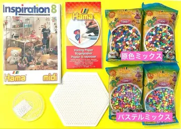 하마비즈 Inspiration 8 디자인북 펄러비즈 세트