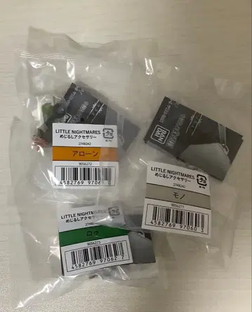 LITTLE NIGHTMARES 메지루시 액세서리 3개 세트