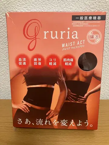 gruria 그루리아 웨스트 액트 복대 온활