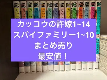 뻐꾸기 커플 전 14권 세트