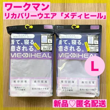 [ 새상품 ] 워크맨 리커버리웨어 메디힐 L 사이즈 상하의 세트