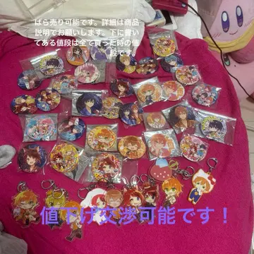 스트프리의 캔뱃지, 키링