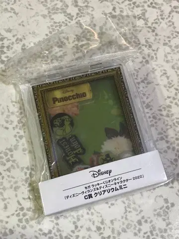 세가 럭키 쿠지 디즈니 빌런즈 클리어리움 미니 정직한 존