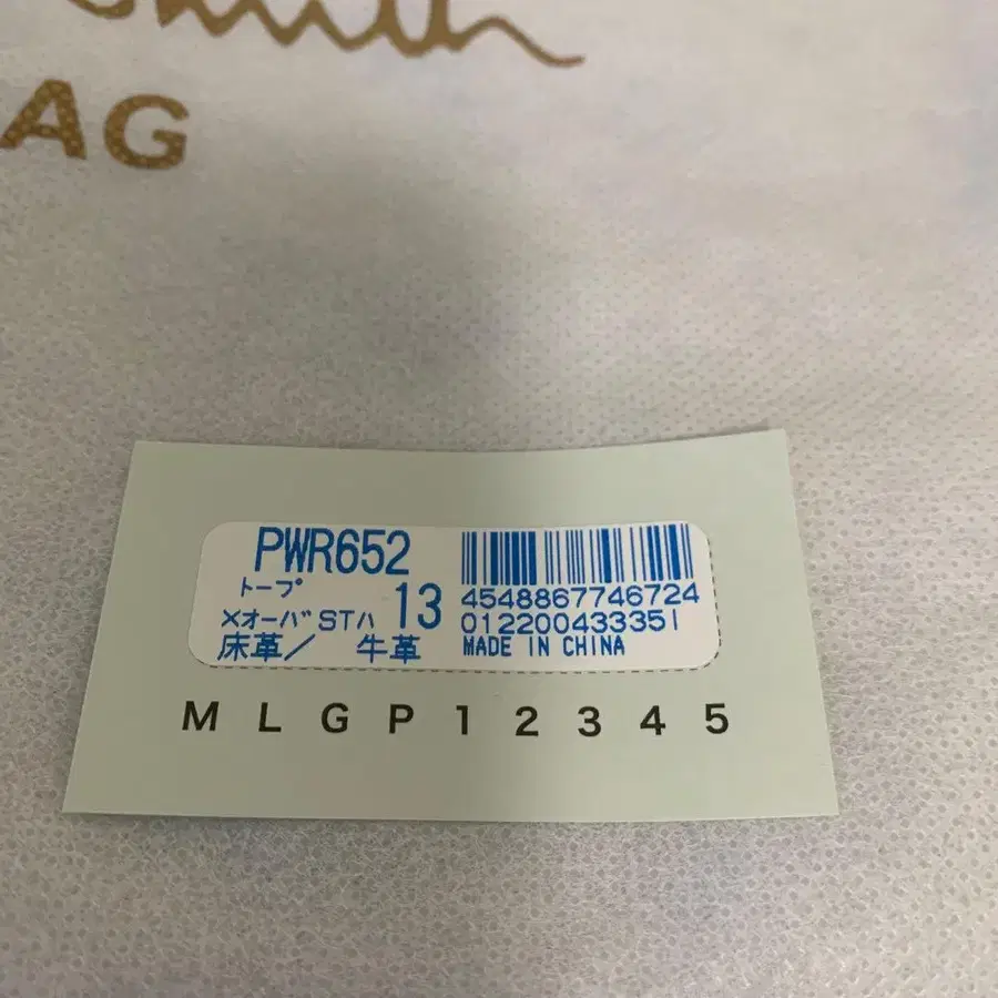 11번째 상품 이미지