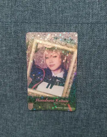 힙스테 중왕구 구매 혜택 홀로그램 카드 쟈도인 호호쿠