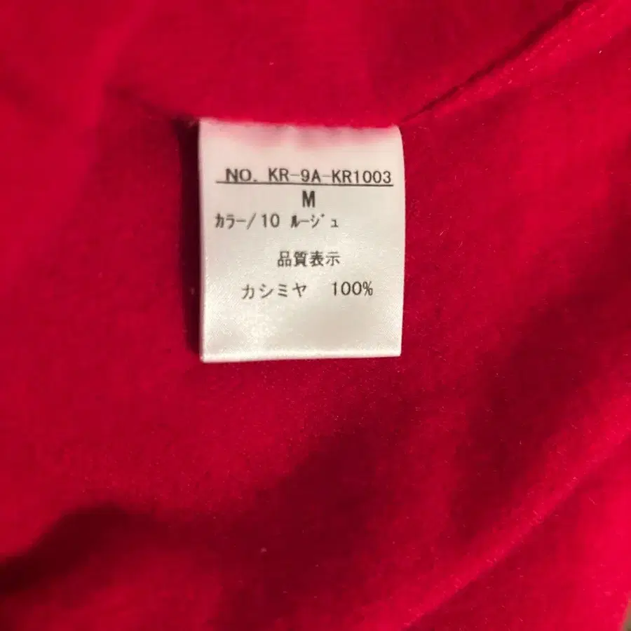 9번째 상품 이미지