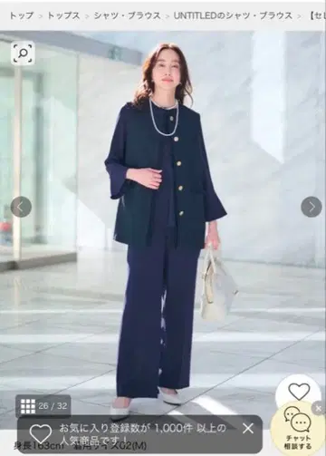 언타이틀 네이비 노카라 베스트